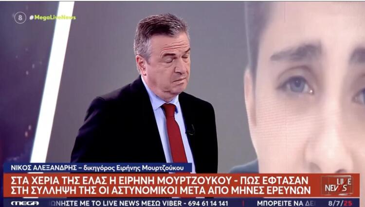 Δικηγόρος Μουρτζούκου: «Θα φοβηθούν πολλοί, υπάρχει και άλλο πρόσωπο παρών σε θάνατο μωρού»